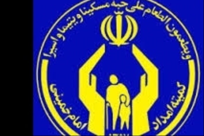 اعلام آمادگی ۲۰۳ خیر برای حمایت از کودکان نیازمند تهرانی
