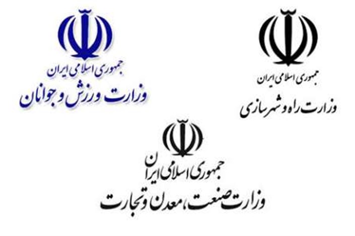 بیانیه اتاق بازرگانی تهران؛ ضرورت استمرار تدبیر در تصمیم های اقتصادی