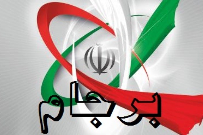بانک‌های بزرگ جهان حاضر به قبول ریسک تجارت با ایران نیستند