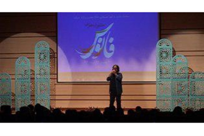 جشنواره ملی فانوس در ساری پایان یافت