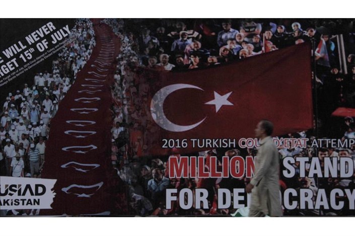  اردوغان سالگرد شکست کودتا را جشن می گیرد