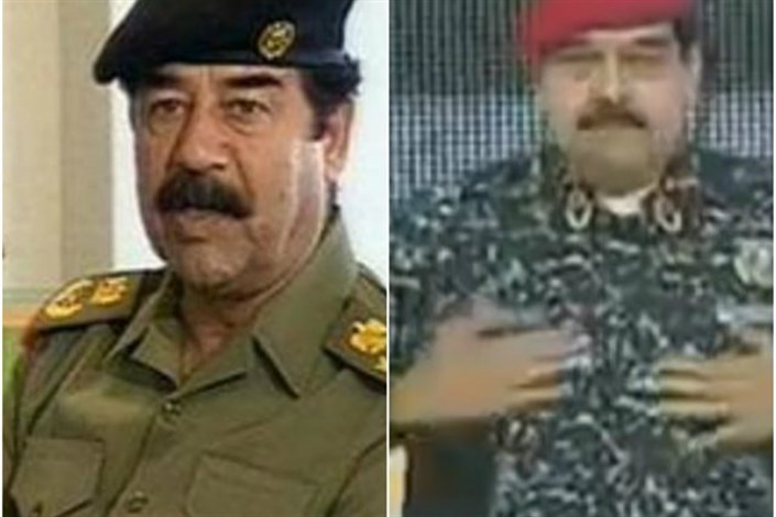 مادورو: شبیه صدام شدم!