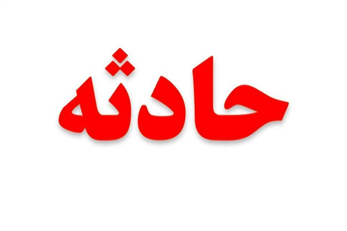  سه کشته و زخمی براثر تصادف در محور بروجن به خوزستان