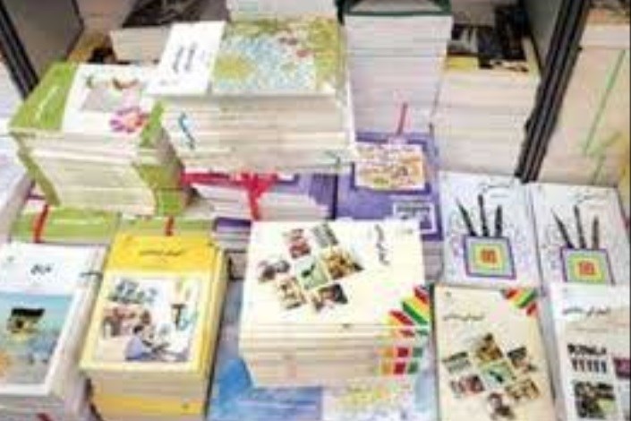  توزیع کتب درسی از اول هفته/فروش اجباری لوازم التحریر همراه کتب، ممنوع