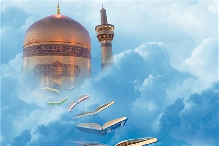 پویش مطالعاتی «ارمغان بهشت» با جوایز نفیس برگزار می‌شود