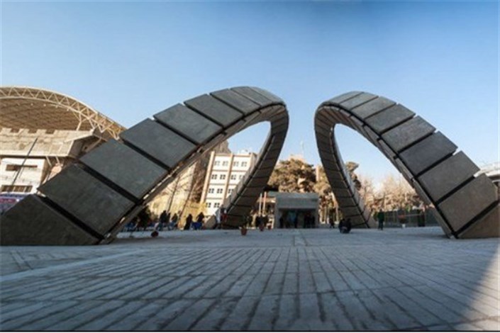 پتانسیل ایجاد مراکز نوآوری در دانشگاه امیرکبیر