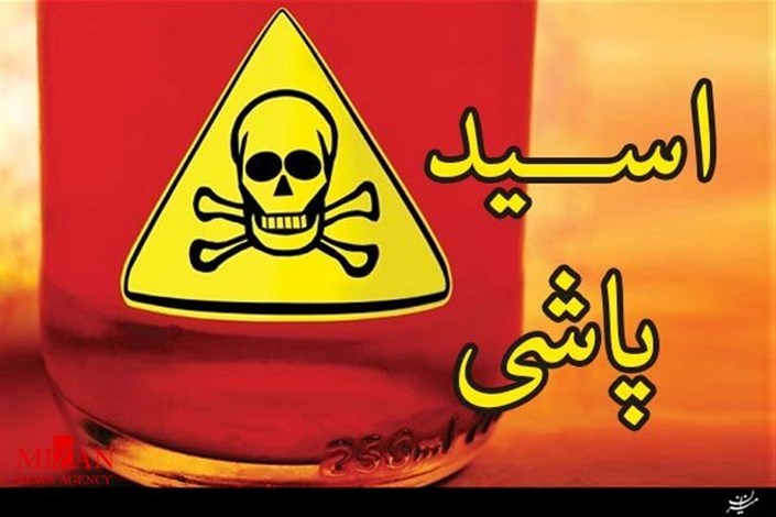 متهمان اسیدپاشی خودرو در کرمانشاه به دام پلیس افتادند