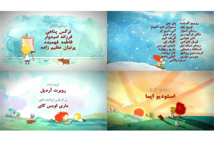 پخش پویانمایی های خارجی با تیتراژ فارسی در شبکه کودک