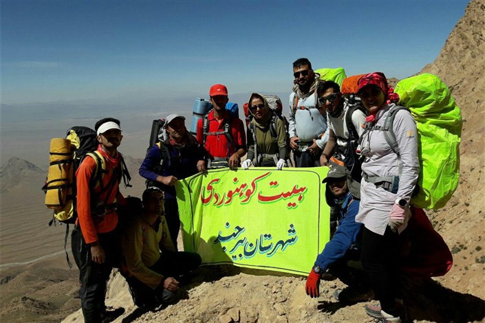  صعود کوهنوردان خراسان جنوبی به قله جوپار کرمان