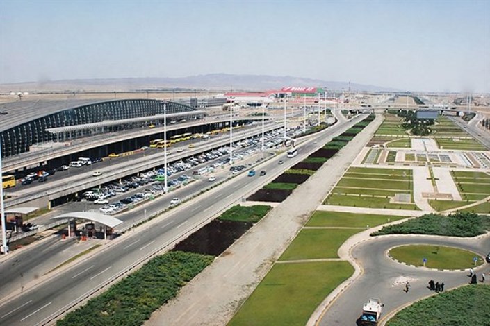 بستن رمپ ورودی فرودگاه امام به دلایل امنیتی/شرایط عادی شد
