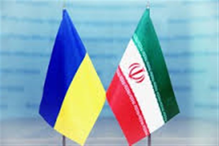 تفاهم ایران و اوکراین برای تسهیل صدور روادید
