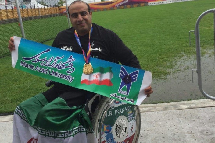 قهرمانی دانشجوی واحد اصفهان در مسابقات جهانی دو و میدانی 2017 لندن