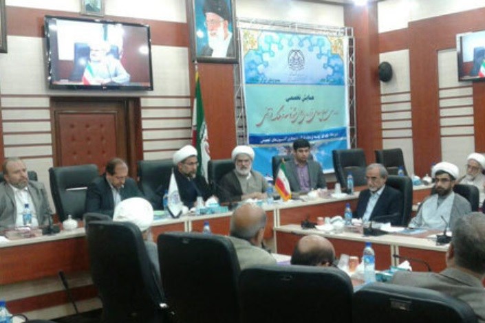 همایش تخصصی بررسی مسائل فراروی اجرای منشور توسعه فرهنگ قرآنی در تهران