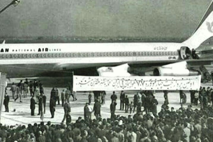اولین پرواز جت چهار موتوره  از تهران به مشهد/ عکس