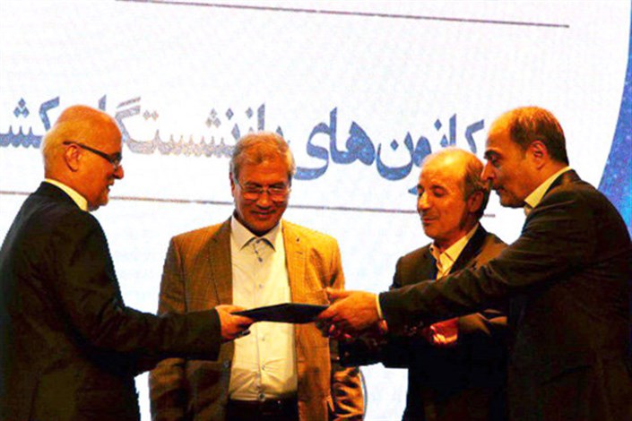 امضای تفاهم‌نامه بین بانک صادرات ایران و صندوق بازنشستگی کشوری