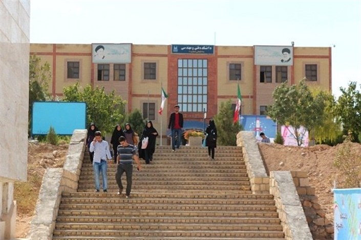کمبود خوابگاه دانشجویی در خراسان شمالی
