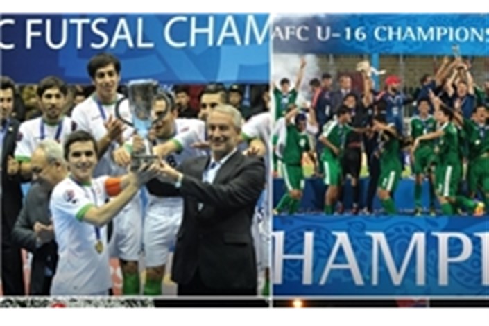 تبریز، 22 مهرماه میزبان جام ملت‌های فوتسال آسیا