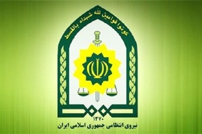 تودیع و معارفه رئیس پلیس تهران 