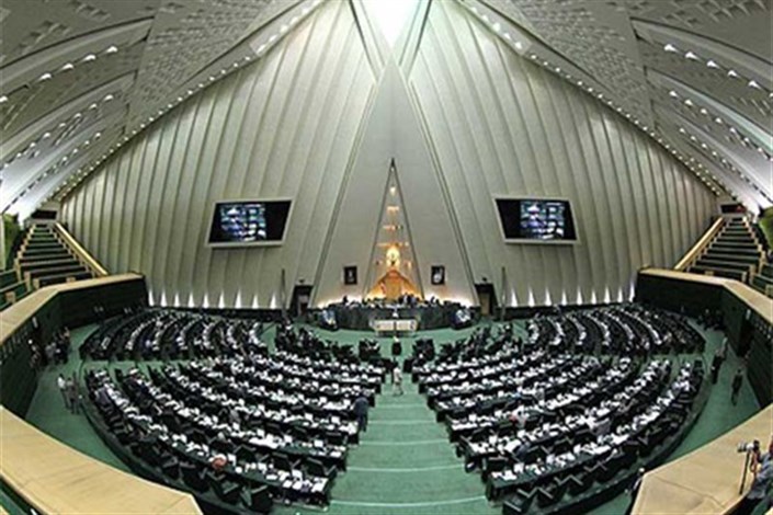پایان جلسه علنی مجلس شورای اسلامی
