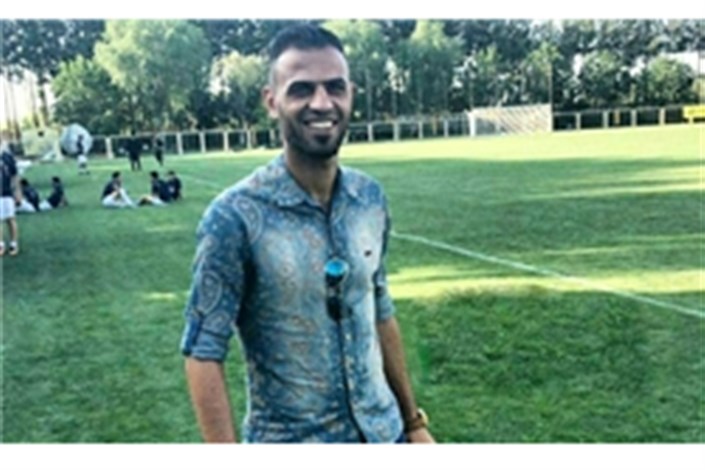 قرارداد مروان حسین با سپاهان رسمی شد+عکس