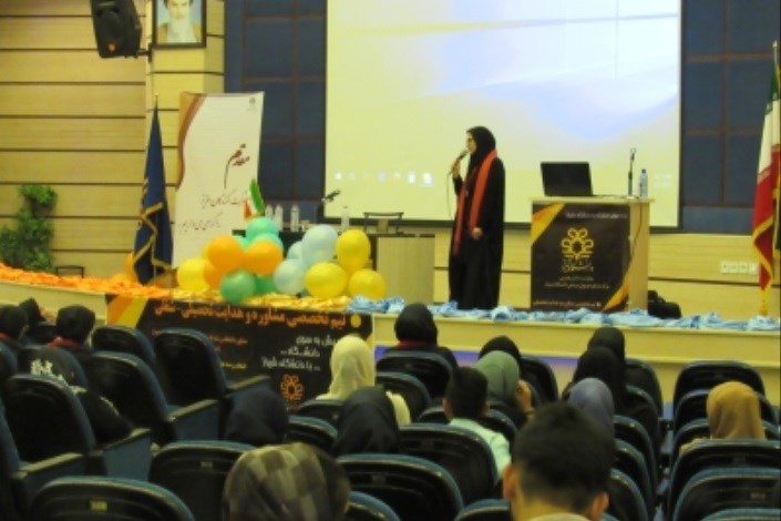 برگزاری همایش انتخاب رشته در دانشگاه شیراز