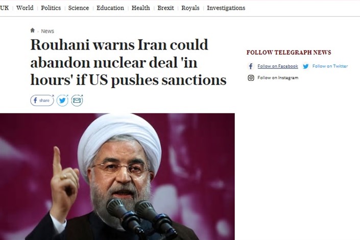 بازتاب گسترده سخنان روحانی در جلسه رای اعتماد مجلس در رسانه‌های خارجی+تصاویر
