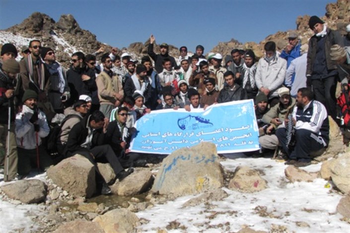 فتح قله سبلان توسط 300 نفر از اعضای انجمن های اسلامی دانش آموزان کشور