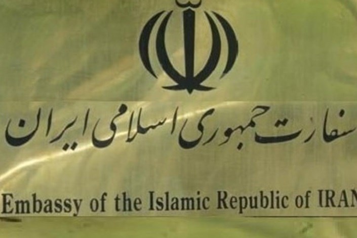 سفیر جدید ایران در فرانسه مشخص شد 