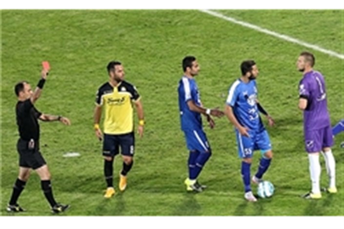 داوران هفته سوم لیگ دسته اول فوتبال اعلام شد