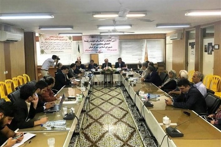  رئیس پنجمین دوره شورای شهر گرگان انتخاب شد 