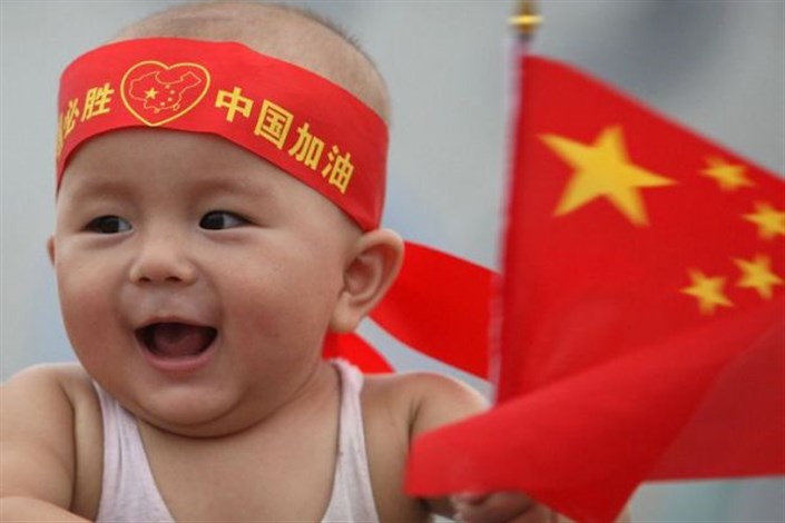 تصویب سیاست دو فرزندی در چین