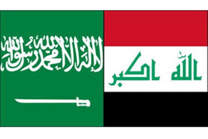 همکاری عربستان و عراق پس از 27 سال