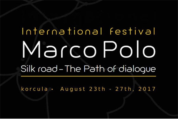 نمایش «دو فیلم ایرانی» در جشنواره مارکو پولو