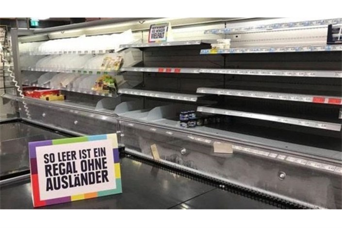 اقدام جالب فروشگاه آلمانی علیه نژادپرستی