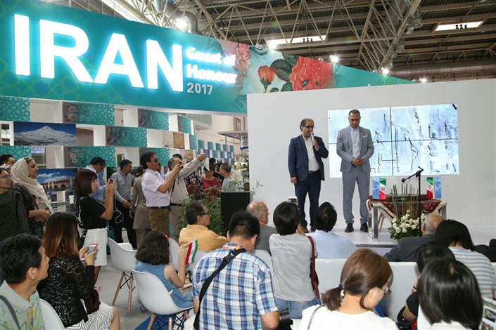  روز ایران در نمایشگاه کتاب پکن برگزار شد