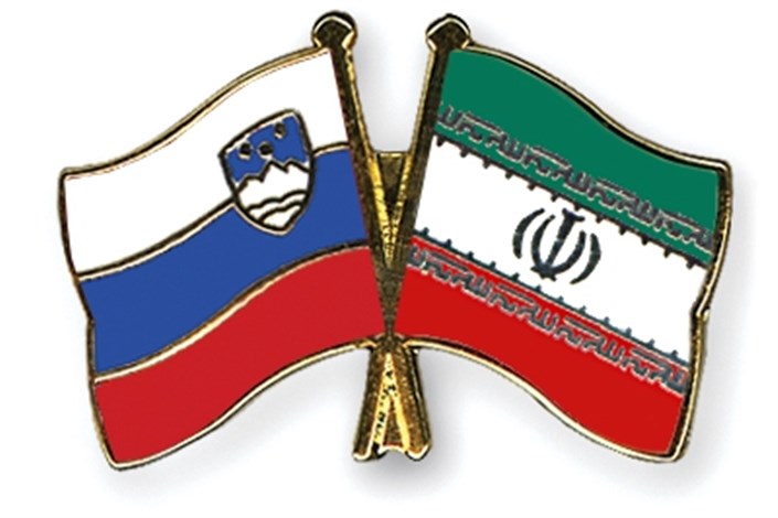 لایحه موافقتنامه همکاری‌های اقتصادی بین ایران و اسلوونی تصویب شد
