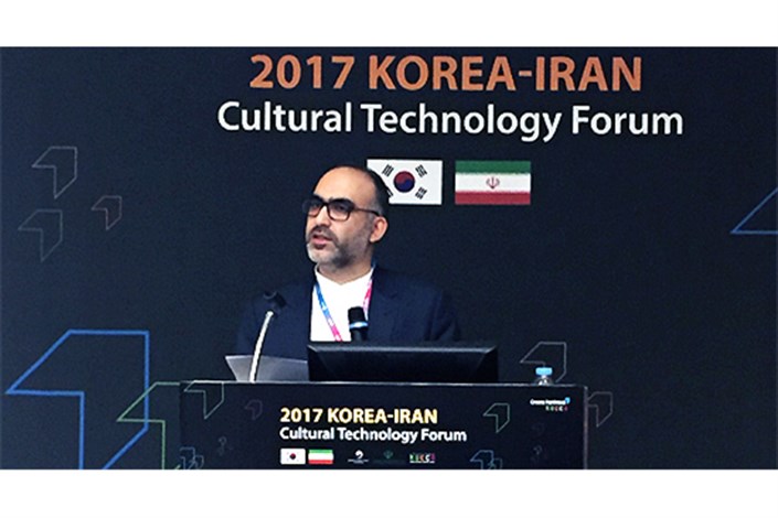 گسترش همکاری ایران و کره‌جنوبی در حوزه صنایع خلاق و فناوری‌های فرهنگی