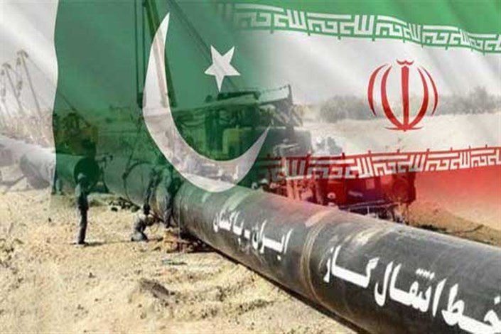 پروژه خط لوله صادرات گاز ایران - پاکستان همچنان زنده است