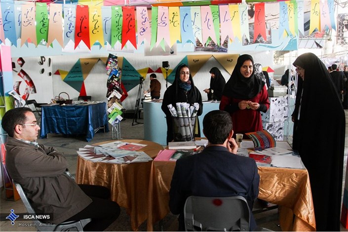 نتایج انتخابات  شورای مرکزی ناظر بر نشریات دانشجویی وزارت بهداشت 