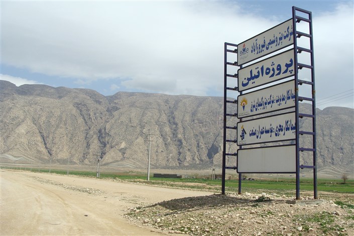 پتروشیمی فیروزآباد خواستار انتقال طرح به عسلویه شد