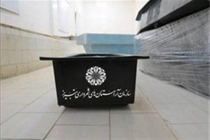  تابوت‌‌‌هایی از جنس فایبر گلاس برای اجساد بانوان در تبریز!