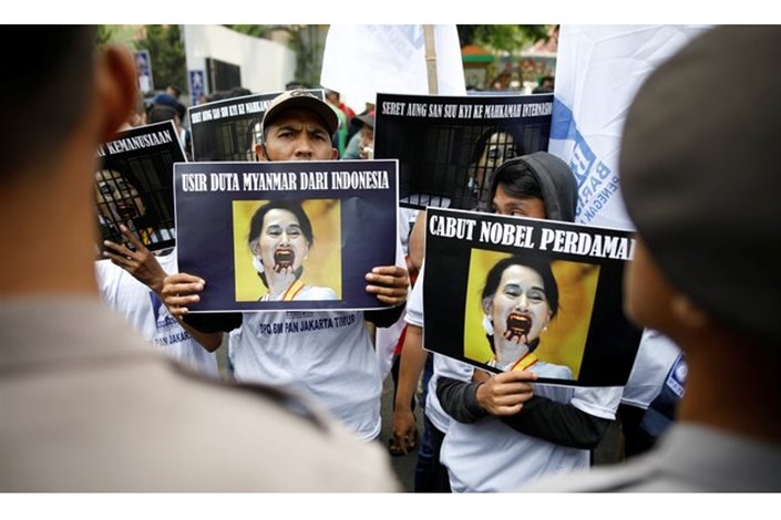 تظاهرات حمایت از مسلمانان میانمار درلندن
