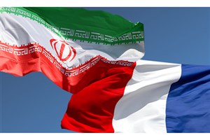 فرانسه: شورای حکام پیام محکمی به ایران بدهد