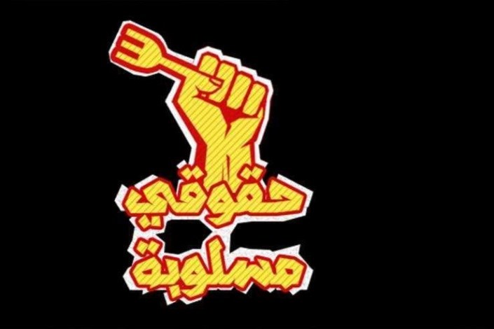 گسترش دامنه اعتصاب غذای زندانیان سیاسی بحرین