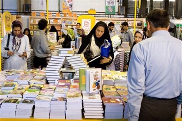 ثبت‌ نام از ناشران برای نمایشگاه‌های استانی کتاب در مهرماه