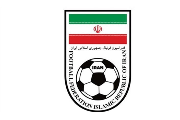 نظارت نمایندگان ایران در مسابقات مقدماتی جام ملتهای 2019
