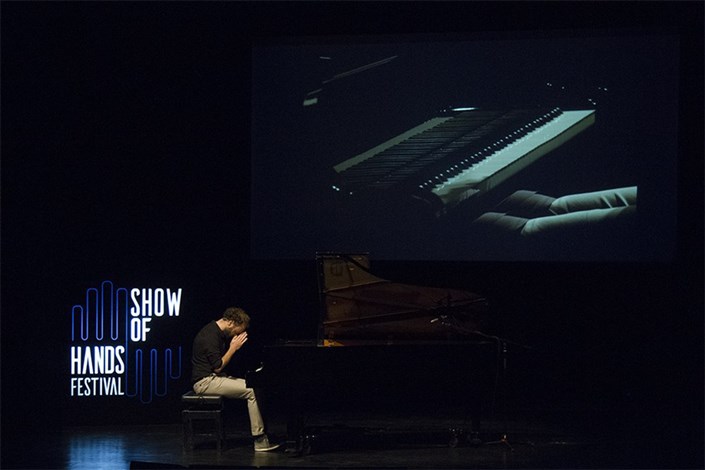 جشنواره بین المللی بداهه نوازی پیانو اتفاقی جهانی برگزار می شود