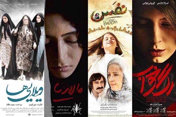چهار فیلم ایرانی به اسکار نزدیک شدند
