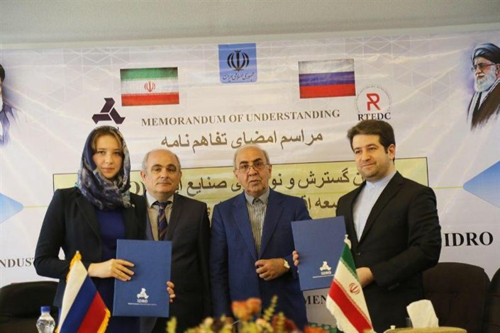 ایران و روسیه تفاهم نامه همکاری در زمینه معدن و انرژی امضا کردند