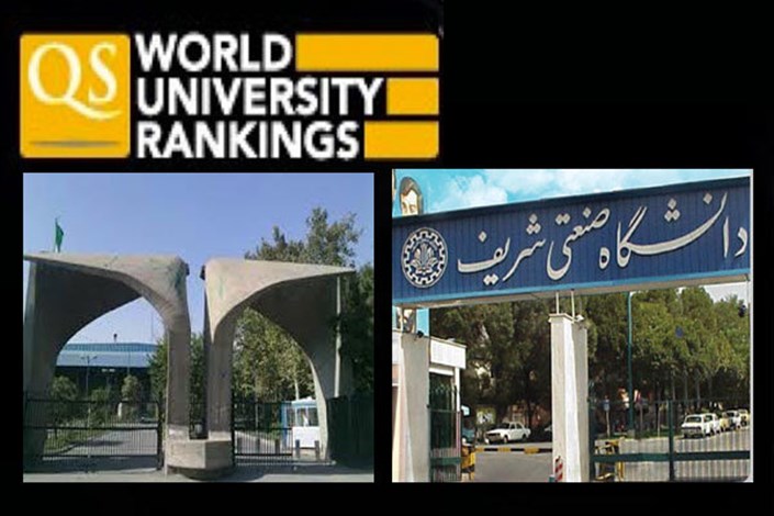 ۲ دانشگاه ایرانی در رتبه بندی جهانی استخدام فارغ التحصیلان قرار گرفتند